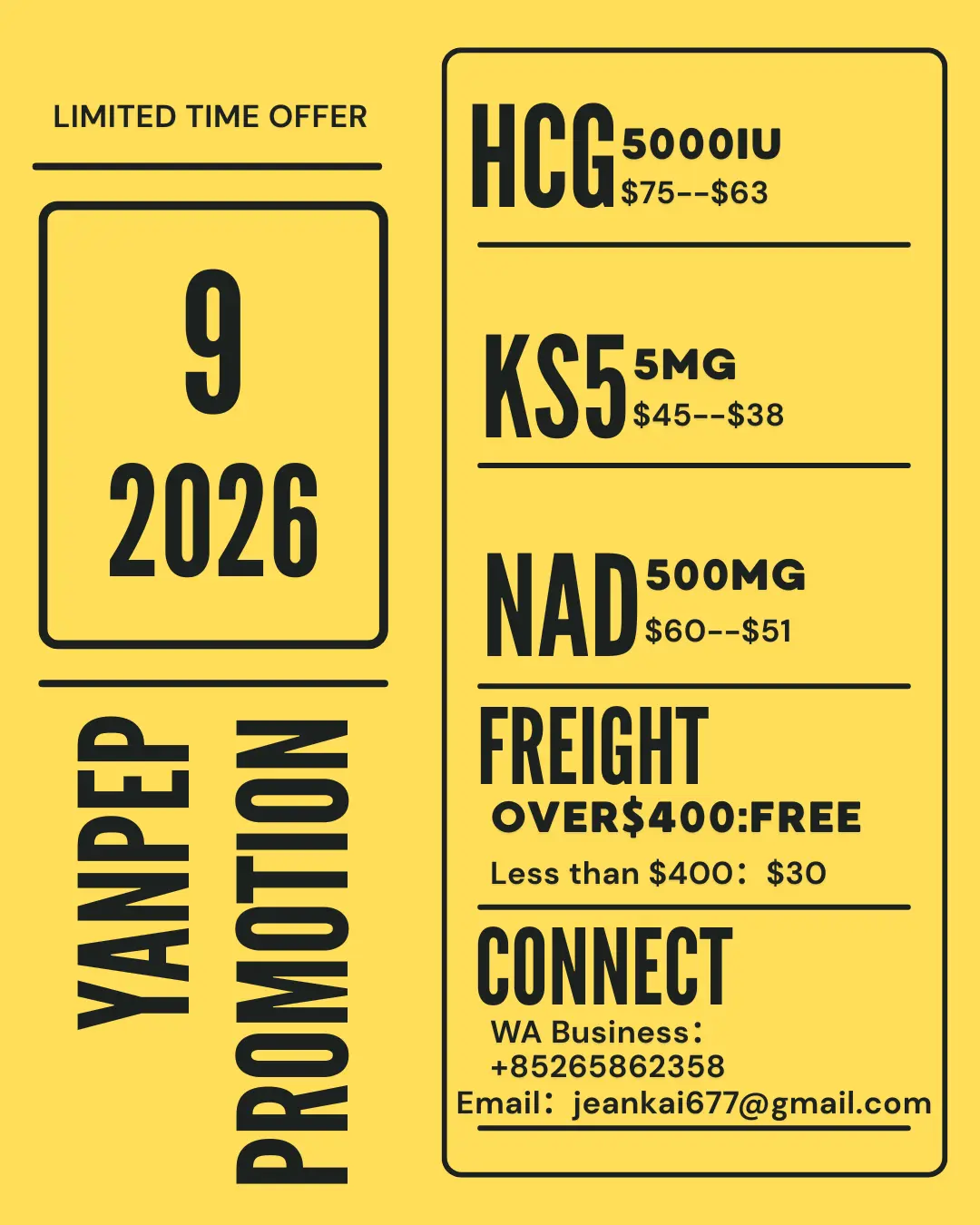 Poster9月.webp